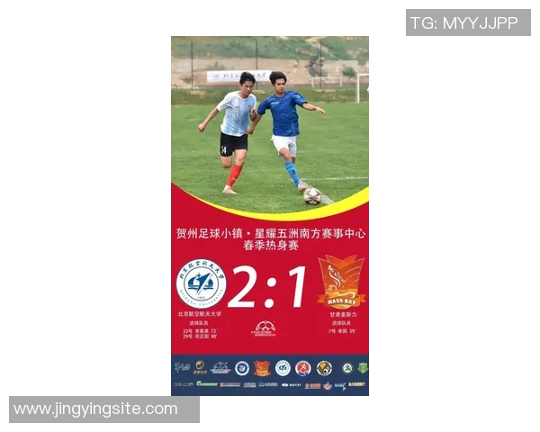 实时更新90足球即时比分助你掌握比赛动态与精彩瞬间