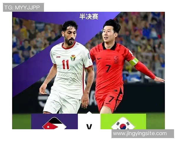 亚洲杯激战伊朗对决韩国两强争锋谁能笑到最后